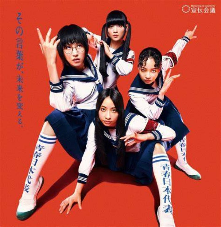 新しい学校の風紀委員リーダーズの作品を徹底解説——楽曲・MV・活動の全貌