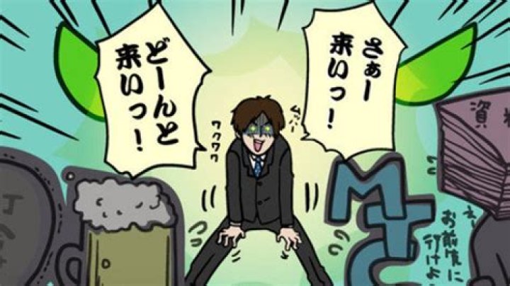 中肉中背とは？特徴・見分け方・体型づくりの基本