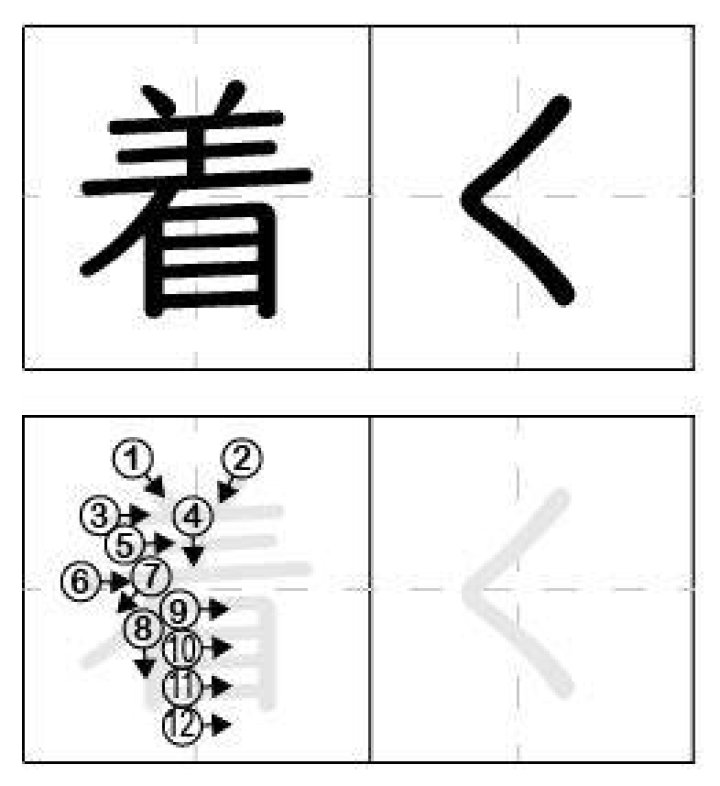「羽」のつく漢字とは？読み方・意味・使い分けを一気に整理