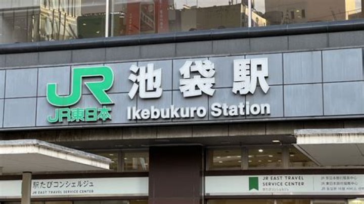 池袋駅から浦和駅：最短ルートと乗り換えを迷わず整理する旅程ガイド