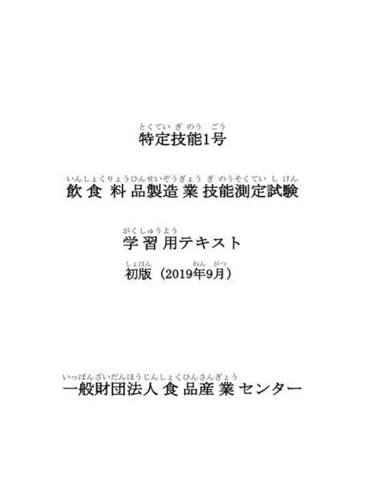 加工しすぎた食品が体に与える本当のリスクと賢い選び方