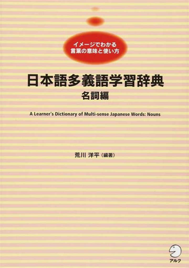 「もしかの」とは？意味・使い方・由来を徹底解説