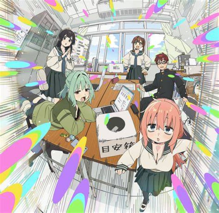 生徒会にもあなはある rawとは？作品の魅力と読み方を徹底解説
