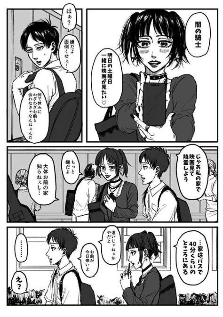 進撃の巨人同人誌「惨劇のサシャ」徹底解説：ファンが描く悲劇の真実
