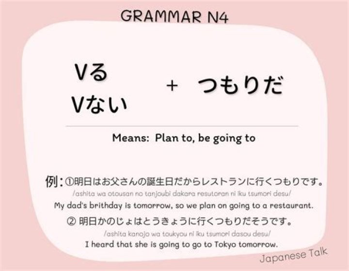 「用言とは」：日本語文法での役割、見分け方、使い方を整理
